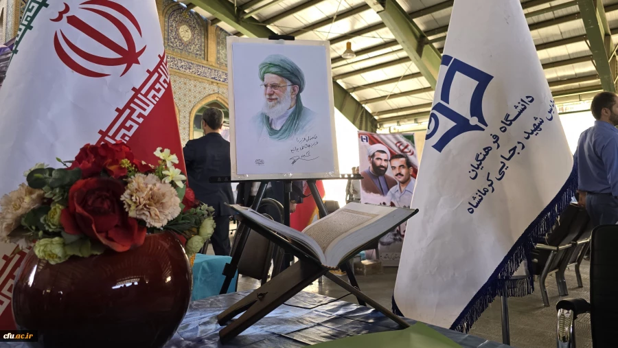 ۲۰۲۵۰۸۲۹_۱۱۲۹۱۴