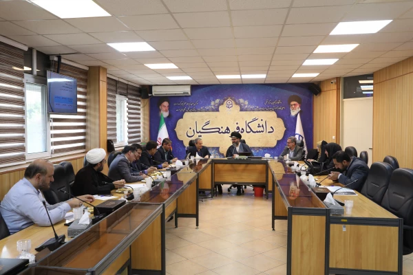 
جلسه "شورای سیاستگذاری همایش مرجعیت علمی در تربیت معلم" برگزار شد
 2