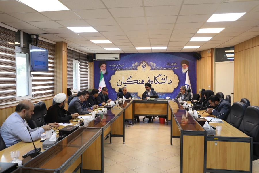 
جلسه "شورای سیاستگذاری همایش مرجعیت علمی در تربیت معلم" برگزار شد
 2