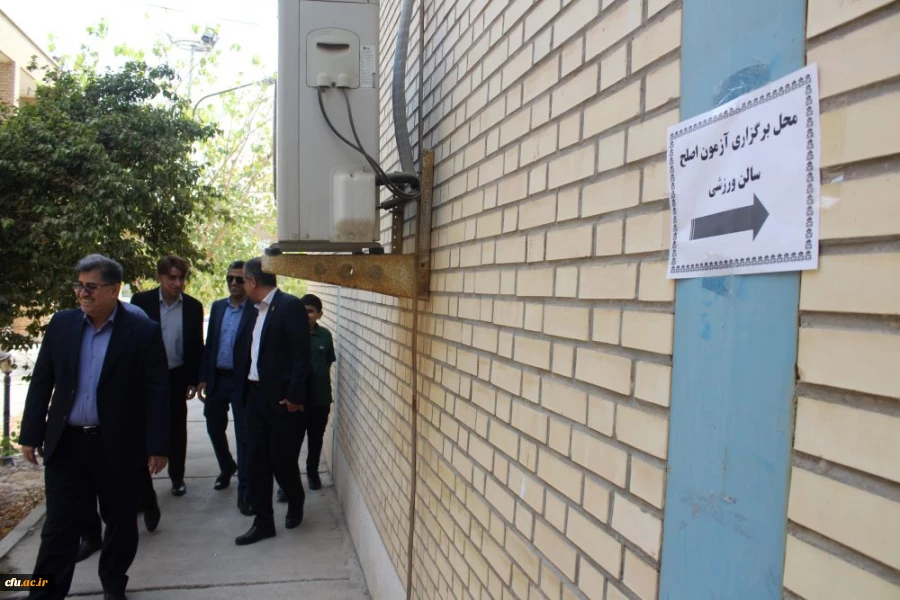 صبح امروز؛
آزمون اصلح 799 مهارت آموز دانشگاه فرهنگیان استان بوشهر برگزار شد 10