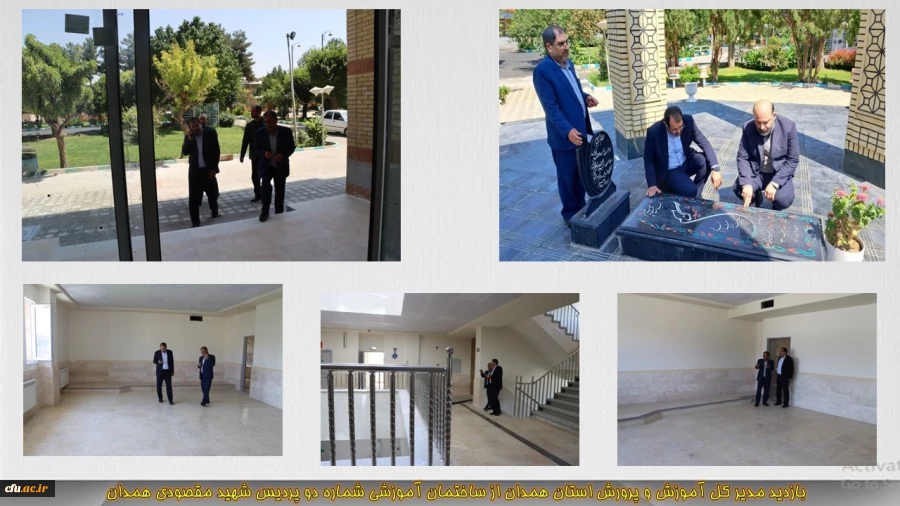 حضور مدیر کل آموزش و پرورش استان همدان در پردیس های دانشگاه فرهنگیان
 2
