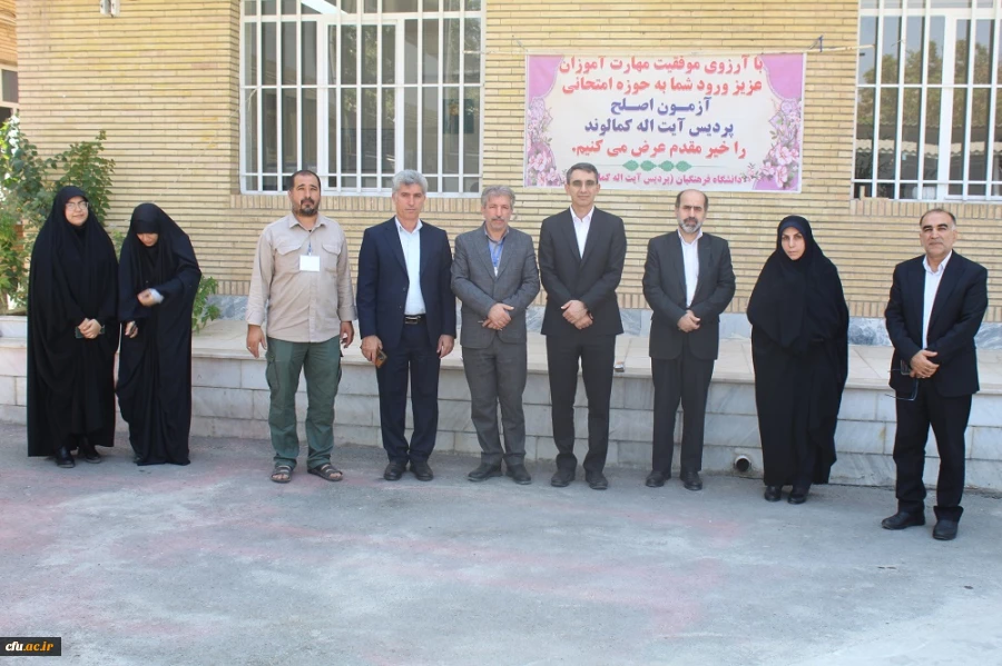 برگزاری آزمون اصلح مهارت آموزان ماده ۲۸ در دانشگاه فرهنگیان لرستان 7