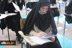 برگزاری آزمون اصلح مهارت آموزان ماده ۲۸ در دانشگاه فرهنگیان لرستان 9
