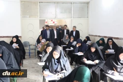 برگزاری آزمون سراسری ارزشیابی صلاحیت حرفه ای معلمی (اصلح)  در سراسر کشور 4