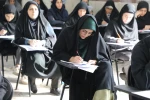 برگزاری آزمون سراسری ارزشیابی صلاحیت حرفه ای معلمی (اصلح)  در سراسر کشور 7
