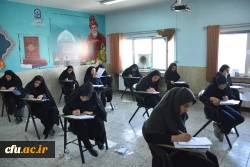برگزاری آزمون سراسری ارزشیابی صلاحیت حرفه ای معلمی (اصلح)  در سراسر کشور 11