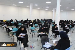 برگزاری آزمون سراسری ارزشیابی صلاحیت حرفه ای معلمی (اصلح)  در سراسر کشور 13
