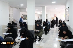 برگزاری آزمون سراسری ارزشیابی صلاحیت حرفه ای معلمی (اصلح)  در سراسر کشور 16