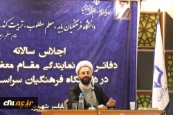 ضرورت همراهی و همدلی مسئولان نهاد نمایندگی با مدیران دانشگاه با توجه به چرخش ساختاری دانشگاه فرهنگیان از اداری به دانشگاهی 5