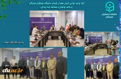 برگزاری مسابقه المان عملکردی شهدای گمنام در دانشگاه فرهنگیان با همکاری سازمان نظام مهندسی و سازمان بسیج مهندسین عمران و معماری سپاه امام سج