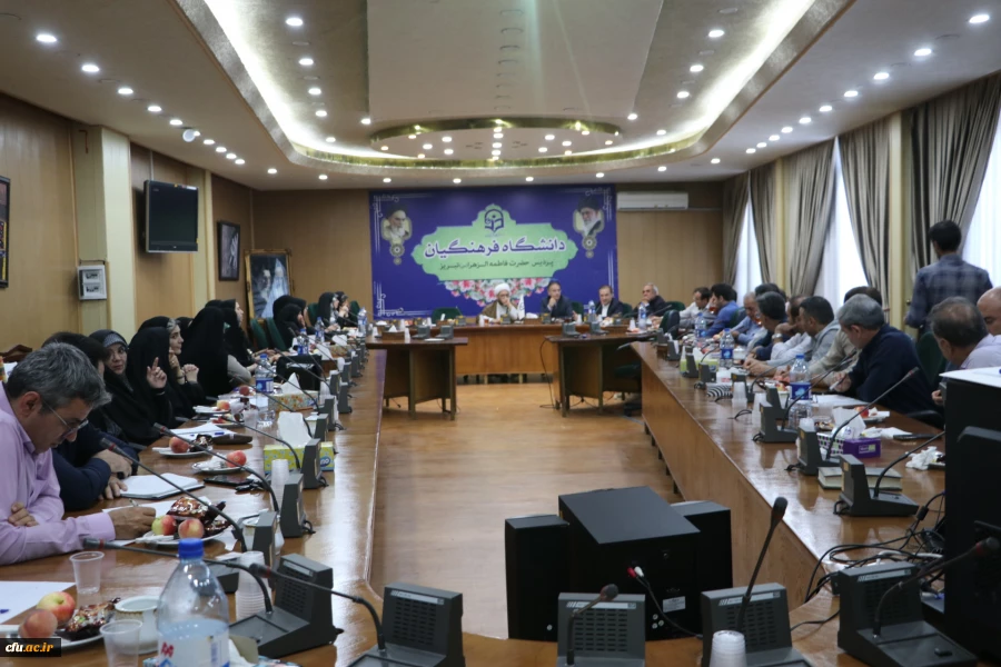 برگزاری جلسه توجیهی ارتقاء اعضاء هیات علمی در دانشگاه  فرهنگیان استان آذربایجان شرقی  2