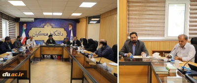 کمیته علمی همایش بین المللی مرجعیت علمی در تربیت معلم با حضور مدیر امور بین الملل برگزار گردید