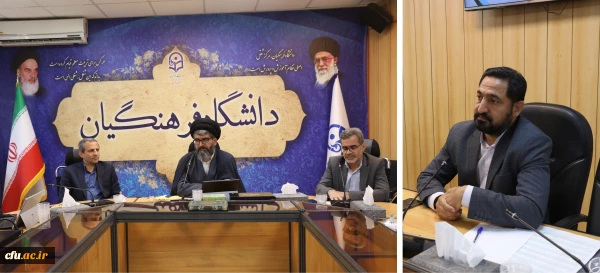 جلسه "شورای سیاستگذاری همایش مرجعیت علمی در تربیت معلم" برگزار شد
 6