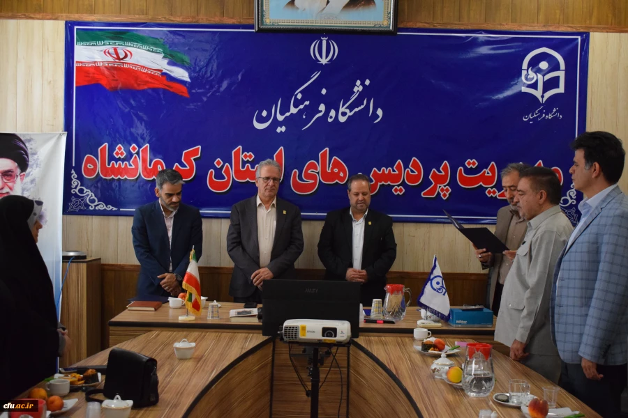 مراسم تودیع و معارفه رئیس اداره حراست دانشگاه استان کرمانشاه 7