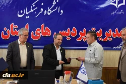 مراسم تودیع و معارفه رئیس اداره حراست دانشگاه استان کرمانشاه 8