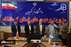 مراسم تودیع و معارفه رئیس اداره حراست دانشگاه استان کرمانشاه 9