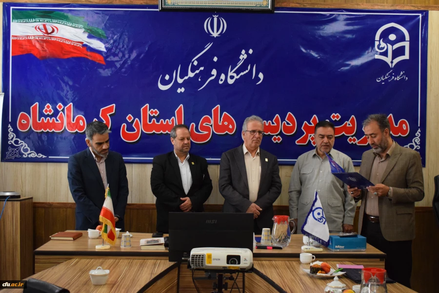 مراسم تودیع و معارفه رئیس اداره حراست دانشگاه استان کرمانشاه 9