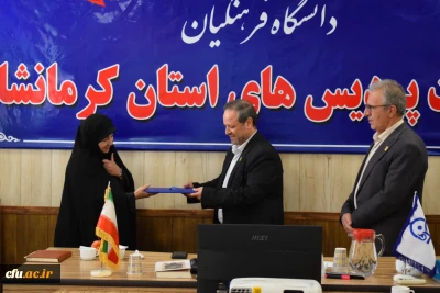 مدیر کل دفتر مرکزی حراست در مراسم تکریم و معارفه رئیس اداره حراست دانشگاه فرهنگیان کرمانشاه:

 وظیفه حراست ایجاد آرامش و محیطی امن برای اساتید ،همکاران و دانشجو معلمان است
