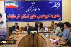  وظیفه حراست ایجاد آرامش و محیطی امن برای اساتید ،همکاران و دانشجو معلمان است.

 2