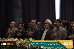 تأکید بر گسترش فرهنگ قرآنی، امنیت فرهنگی جامعه و نقش دانشجومعلمان در ترویج معارف دینی
 2