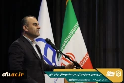 تأکید بر گسترش فرهنگ قرآنی، امنیت فرهنگی جامعه و نقش دانشجومعلمان در ترویج معارف دینی
 5