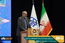 تأکید بر گسترش فرهنگ قرآنی، امنیت فرهنگی جامعه و نقش دانشجومعلمان در ترویج معارف دینی
 7