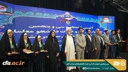 تأکید بر گسترش فرهنگ قرآنی، امنیت فرهنگی جامعه و نقش دانشجومعلمان در ترویج معارف دینی
 9