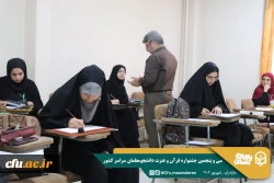 سی و پنجمین جشنواره قرآن و عترت دانشجومعلمان دانشگاه فرهنگیان در استان مازندران برگزار شد. 5