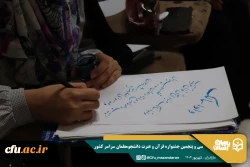 سی و پنجمین جشنواره قرآن و عترت دانشجومعلمان دانشگاه فرهنگیان در استان مازندران برگزار شد. 20