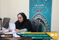 سی و پنجمین جشنواره قرآن و عترت دانشجومعلمان دانشگاه فرهنگیان در استان مازندران برگزار شد. 10