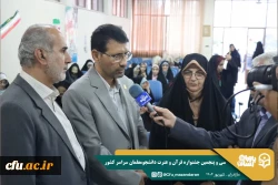 سی و پنجمین جشنواره قرآن و عترت دانشجومعلمان دانشگاه فرهنگیان در استان مازندران برگزار شد. 5