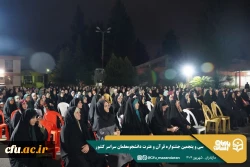 سی و پنجمین جشنواره قرآن و عترت دانشجومعلمان سراسر کشور به میزبانی دانشگاه فرهنگیان استان مازندران برگزار شد. 8