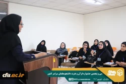 سی و پنجمین جشنواره قرآن و عترت دانشگاه فرهنگیان کشور به میزبانی دانشگاه فرهنگیان استان مازندران برگزار شد. 5