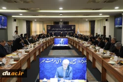 Chancellor of FTEU Announces Merit-Based Leadership Transformation 3