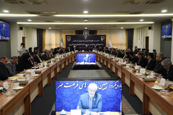 Chancellor of FTEU Announces Merit-Based Leadership Transformation 3