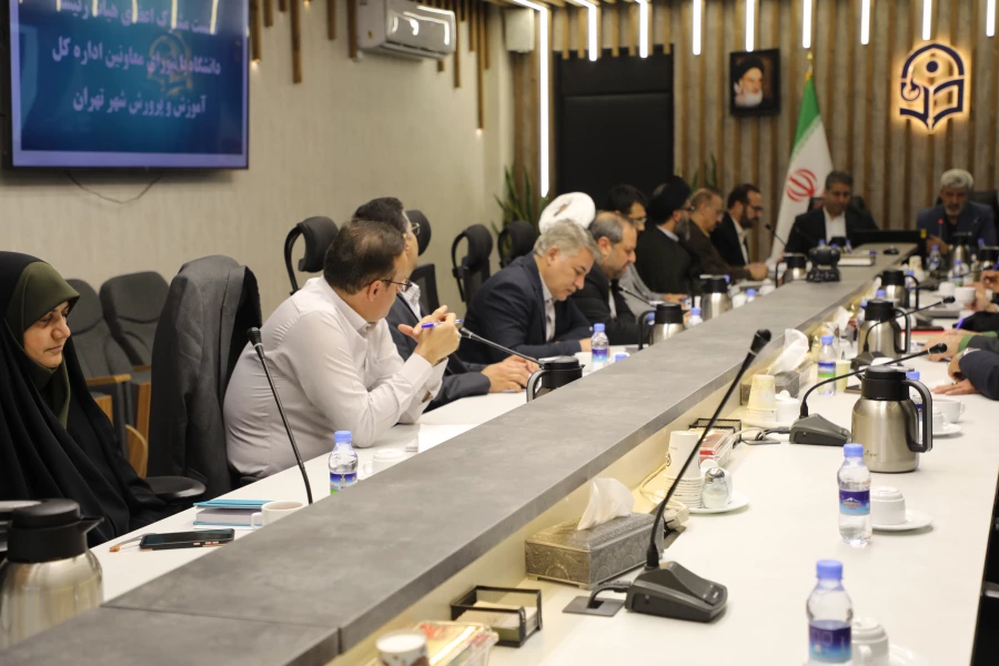  برگزاری نشست مشترک اعضای هیات رئیسه دانشگاه فرهنگیان با شورای معاونین اداره کل آموزش و پرورش شهر تهران 3