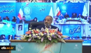 Minister of Education Calls for Strengthening FTEU and Resolving Its Structural Challenges