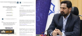 چاپ مقاله ISI عضو هیئت علمی دانشگاه فرهنگیان با همکاری اساتید برجسته از ایران و بلژیک