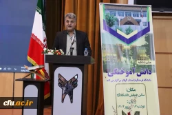 آیین دانش آموختگی دانشجو معلمان ورودی 1400 دانشگاه فرهنگیان گیلان 6