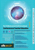 کنفرانس بین المللی