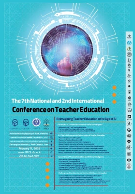 کنفرانس بین المللی