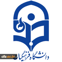 Farhangian_Uni