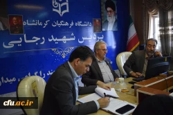 برگزاری اولین جلسه کارگروه استقرار ساختار سازمانی جدید در دانشگاه فرهنگیان
برگزاری اولین جلسه کارگروه استقرار ساختار سازمانی جدید در دانشگاه فرهنگیان
 6
برگزاری اولین جلسه کارگروه استقرار ساختار سازمانی جدید در دانشگاه فرهنگیان کرمانشاه
 5