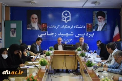 برگزاری اولین جلسه کارگروه استقرار ساختار سازمانی جدید در دانشگاه فرهنگیان
برگزاری اولین جلسه کارگروه استقرار ساختار سازمانی جدید در دانشگاه فرهنگیان
 6
برگزاری اولین جلسه کارگروه استقرار ساختار سازمانی جدید در دانشگاه فرهنگیان کرمانشاه
 7