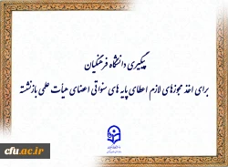 اسلایدر 23 copy