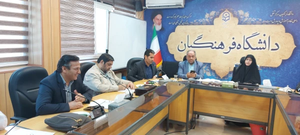 نشست تخصصی 2