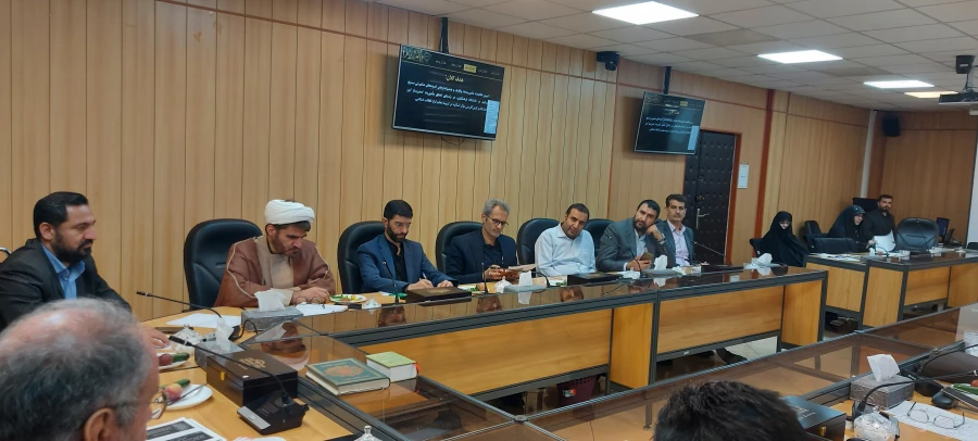 نشست تخصصی 4