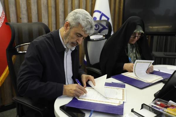 تفاهم نامه 3