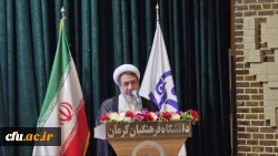 برگزاری مراسم تکریم و معارفه رئیس دانشگاه فرهنگیان کرمان 4