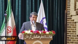 استاندار کرمان: 
ارتقای کیفیت آموزشی، پژوهشی و توسعه مهارت های روز معلمان از مهم ترین اولویت های استان کرمان است. 2